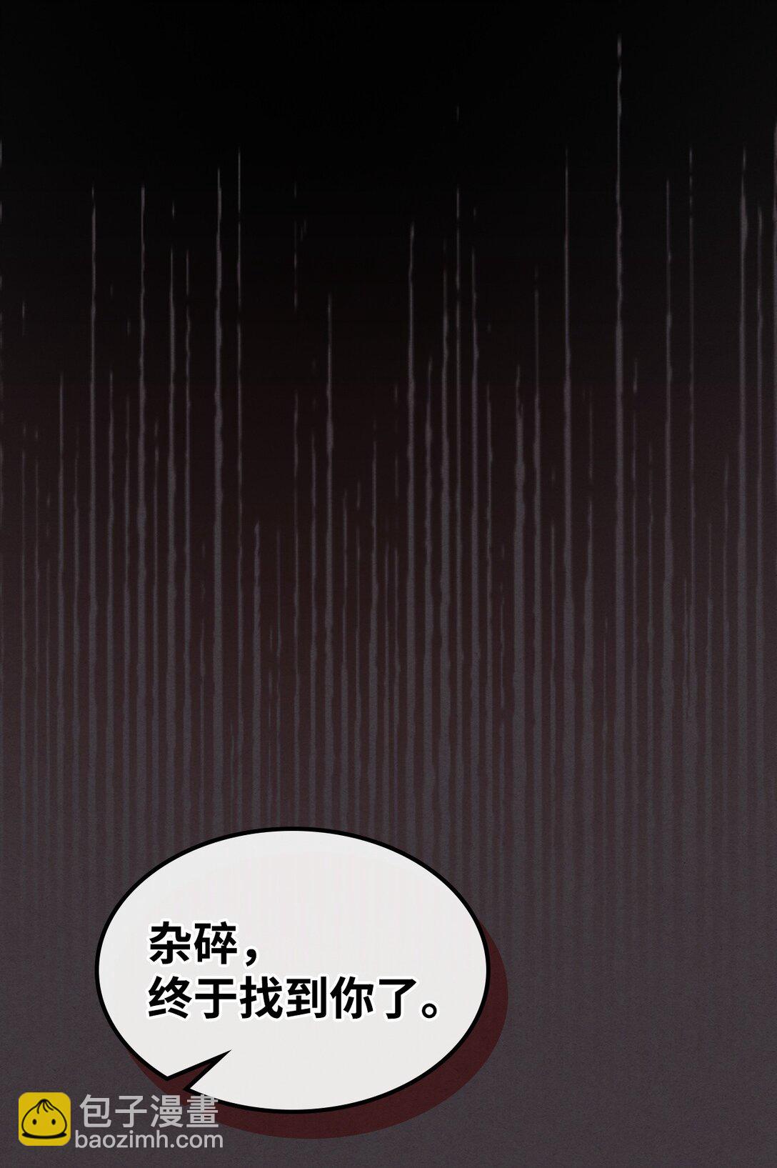 36 惹怒42
