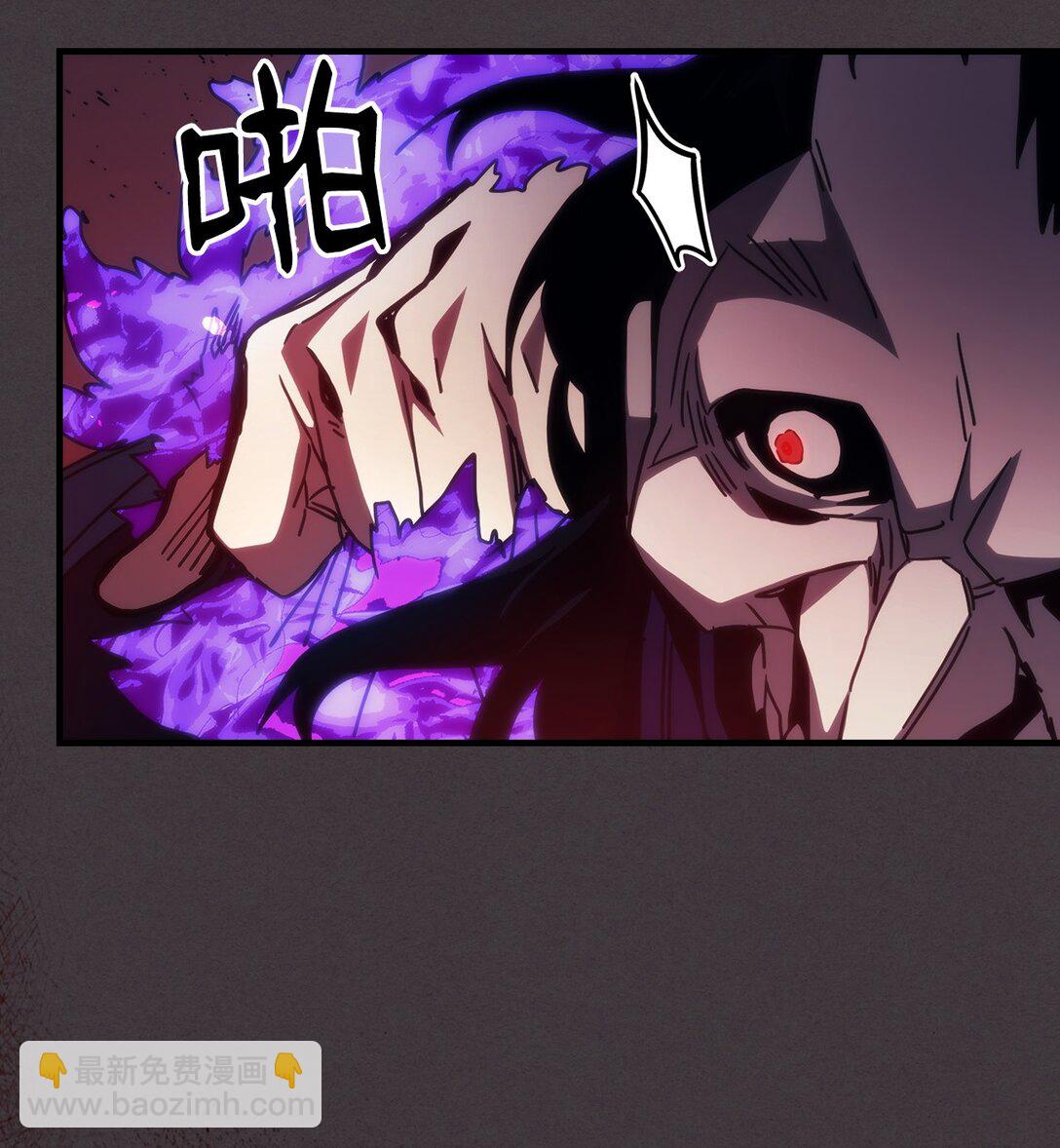 36 惹怒43