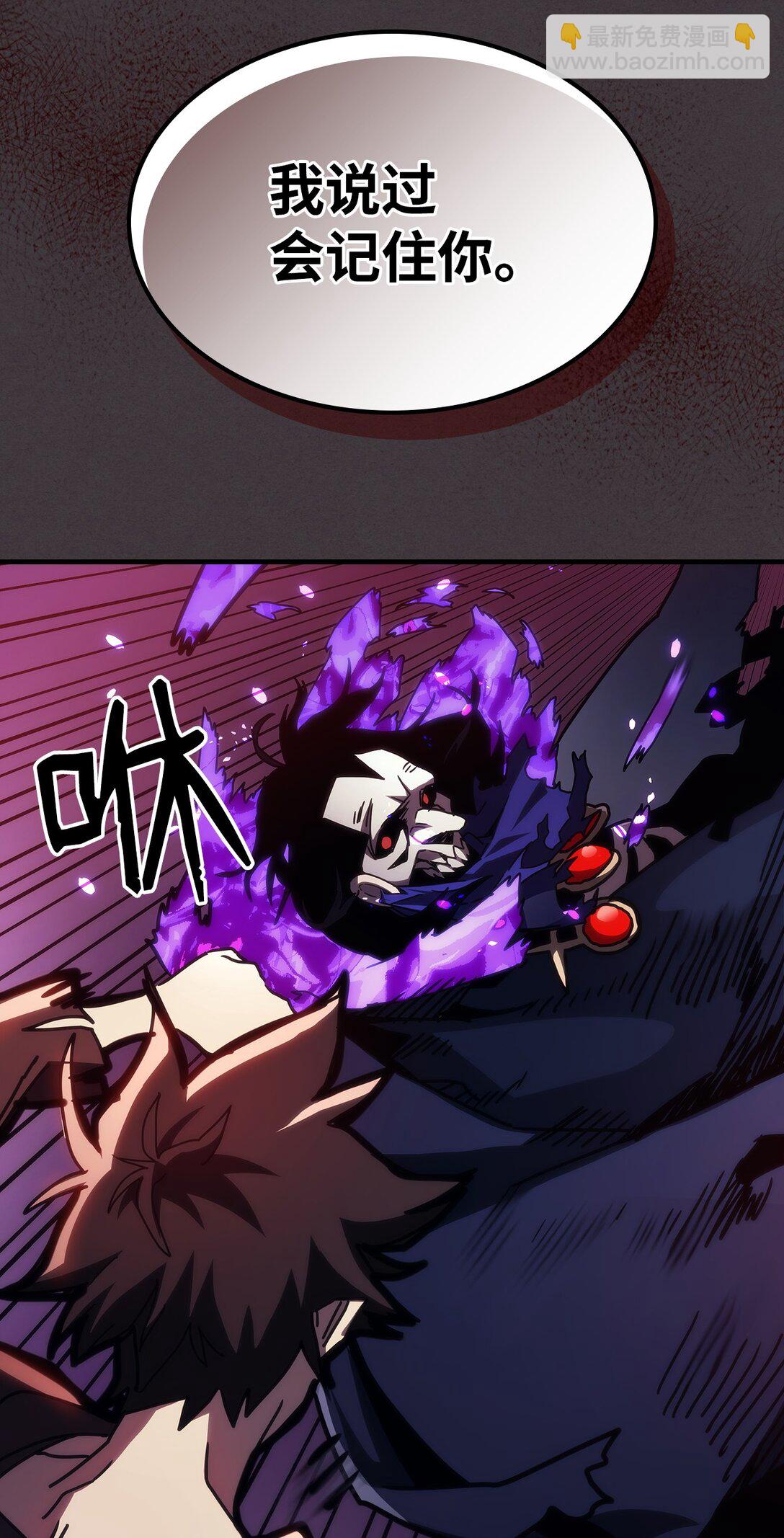 36 惹怒44