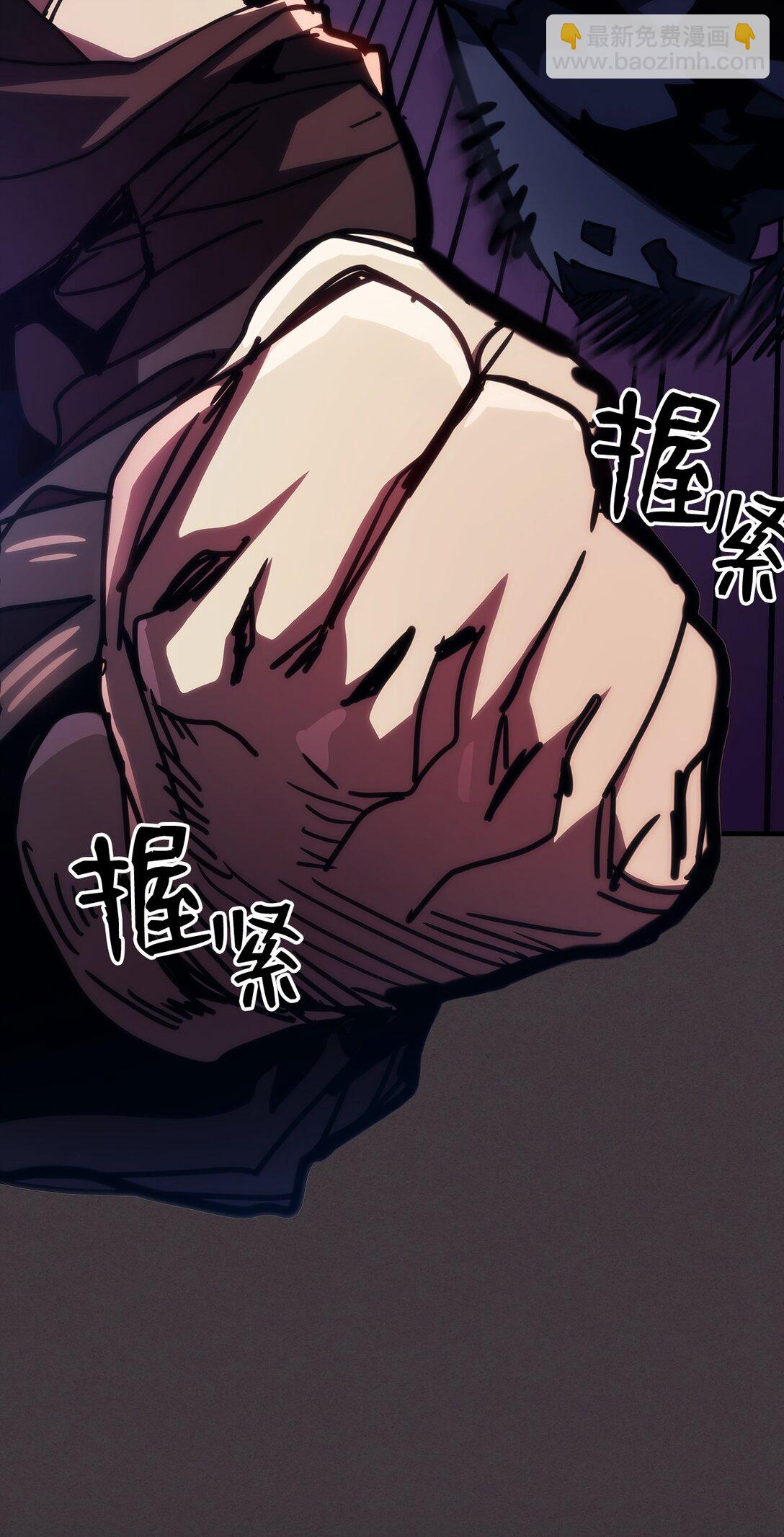 36 惹怒45