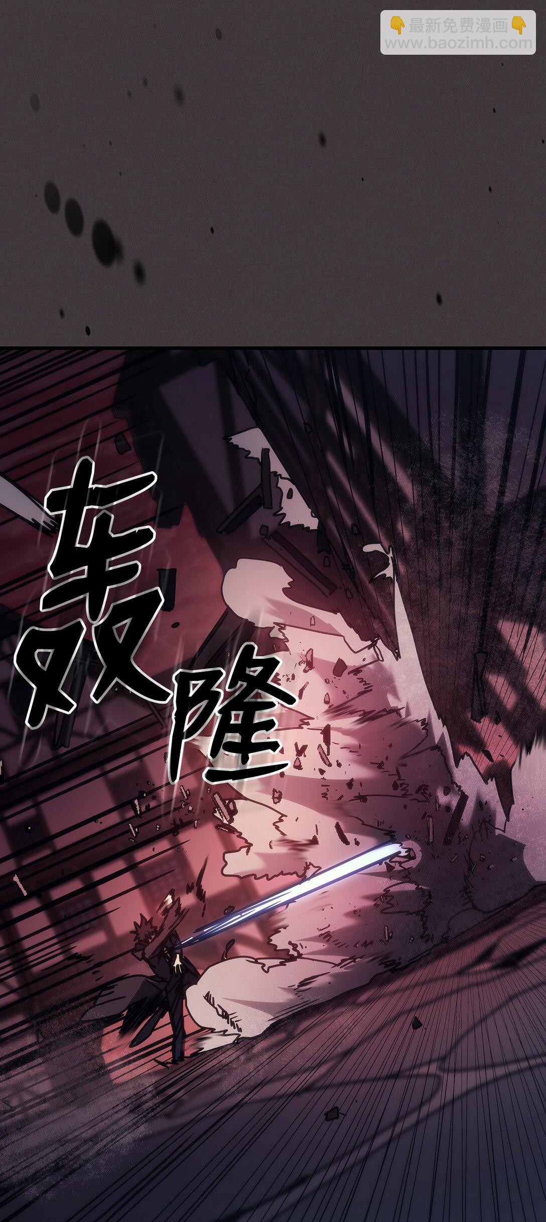 36 惹怒48