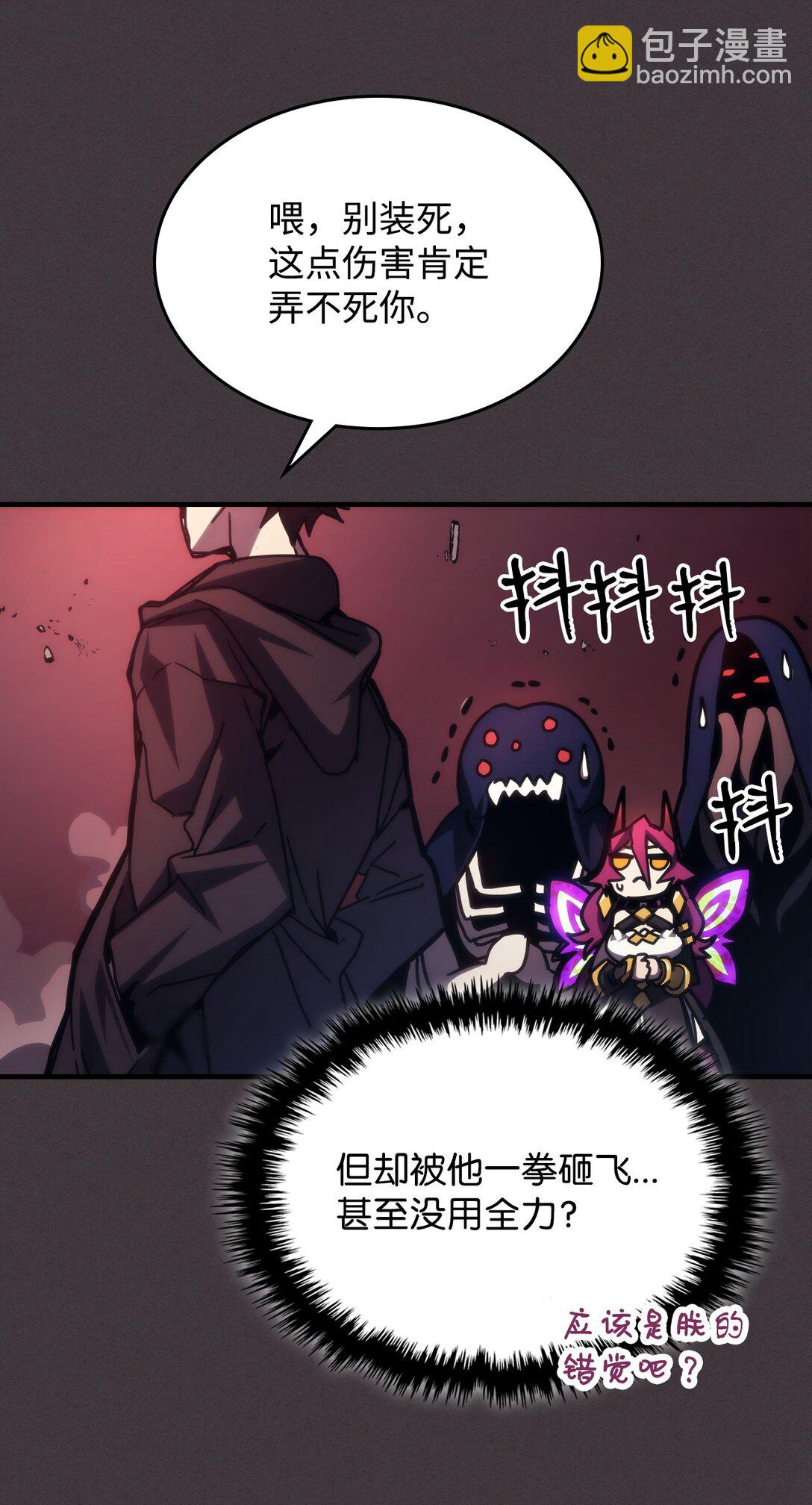 36 惹怒57