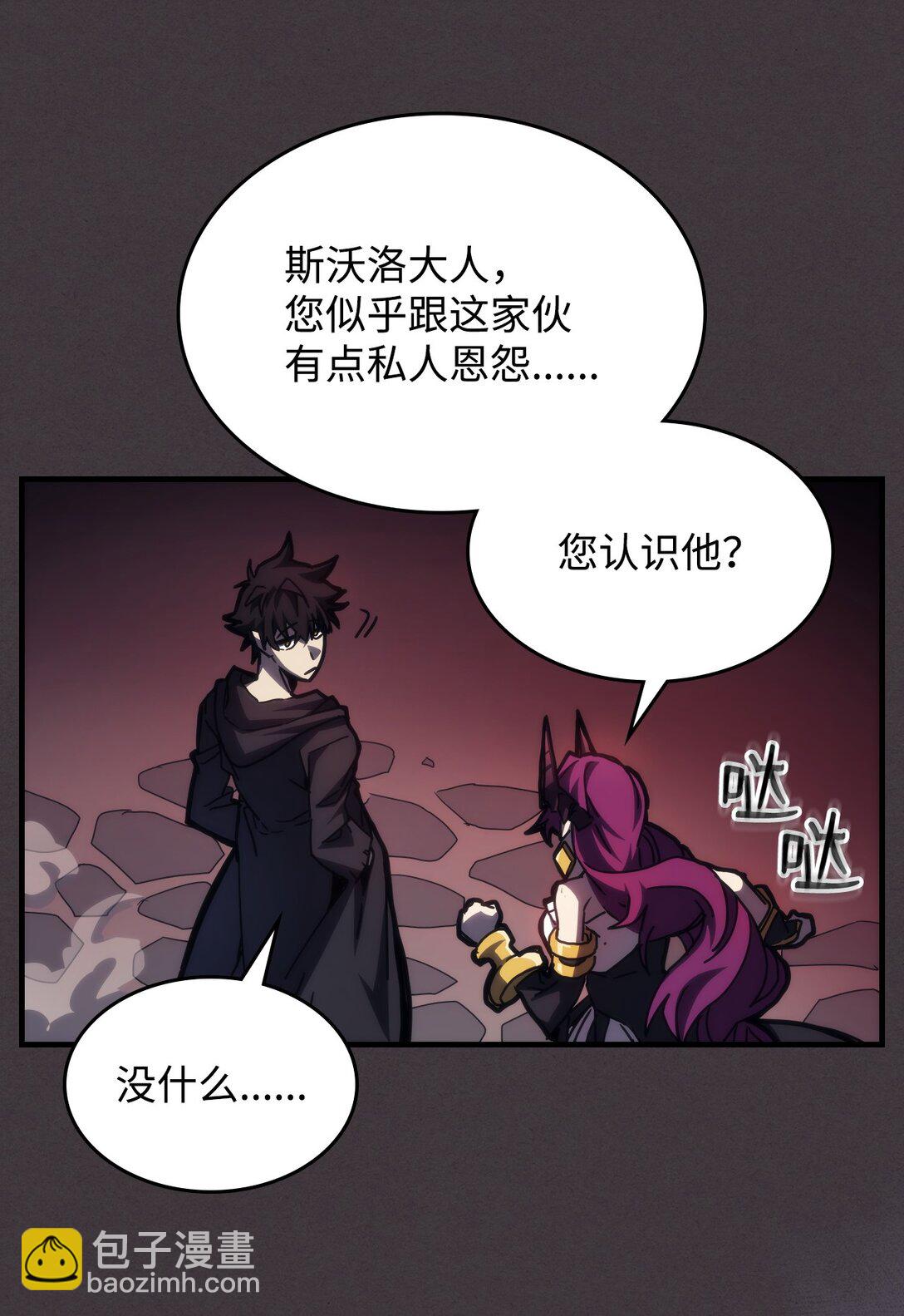 36 惹怒58