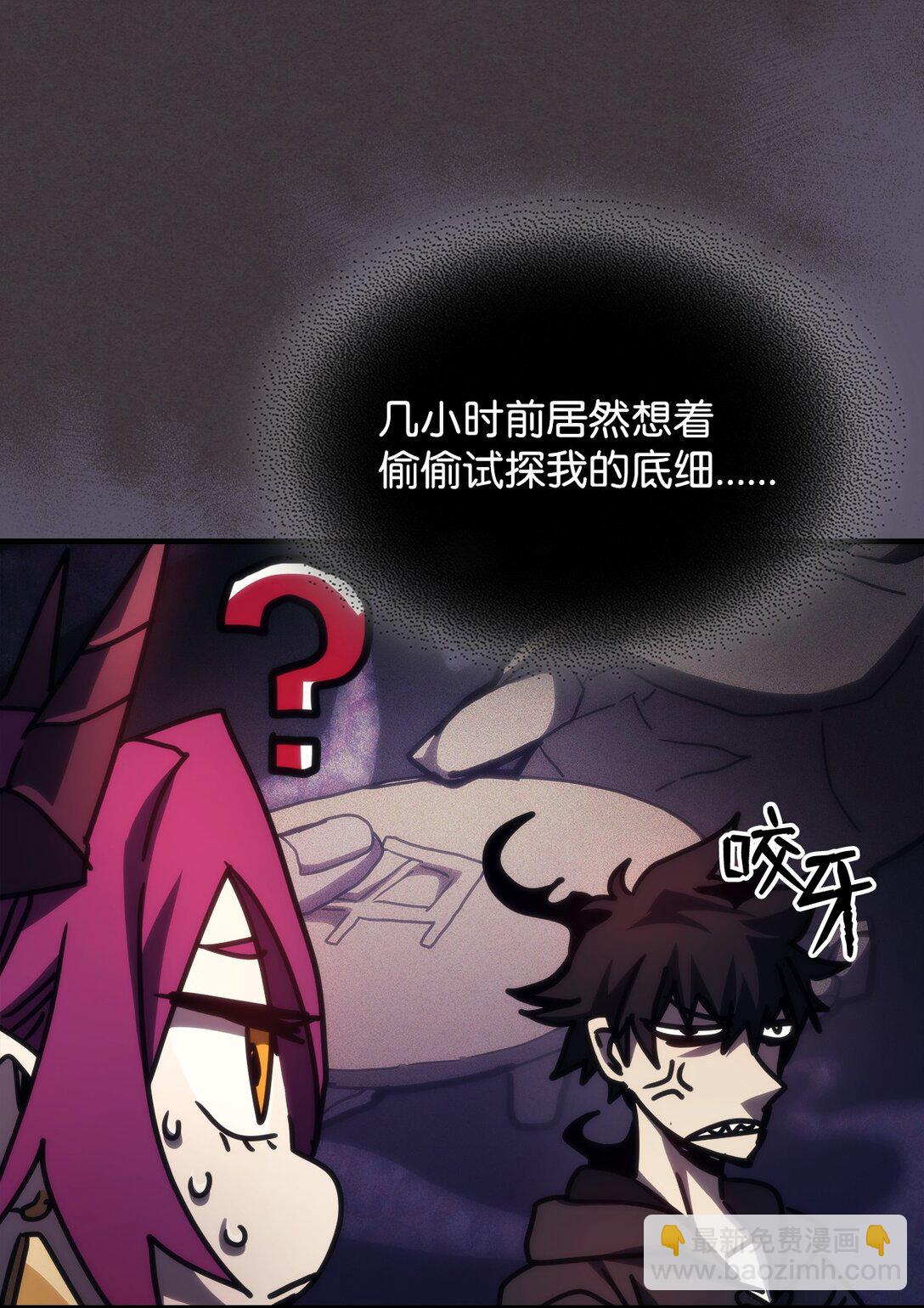 36 惹怒59