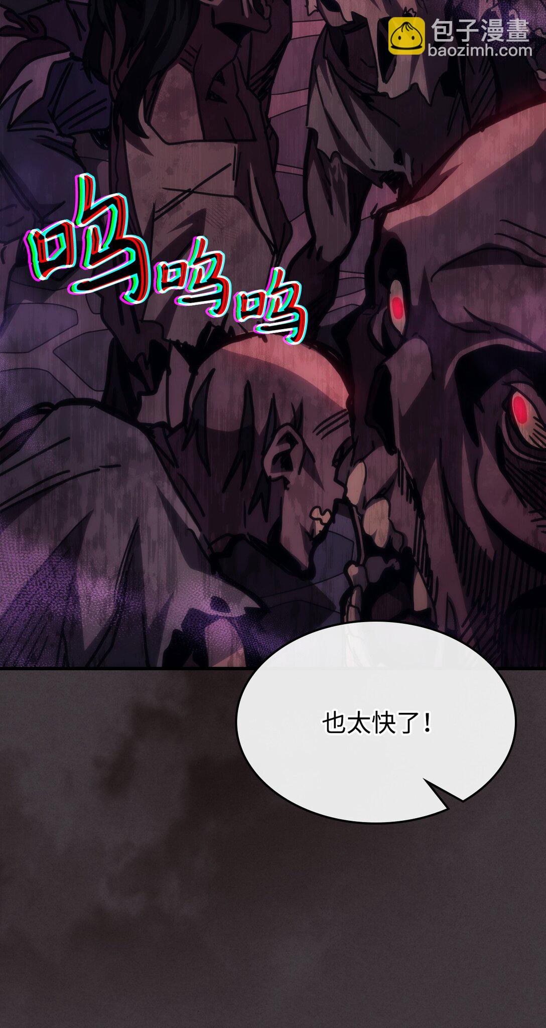 36 惹怒6
