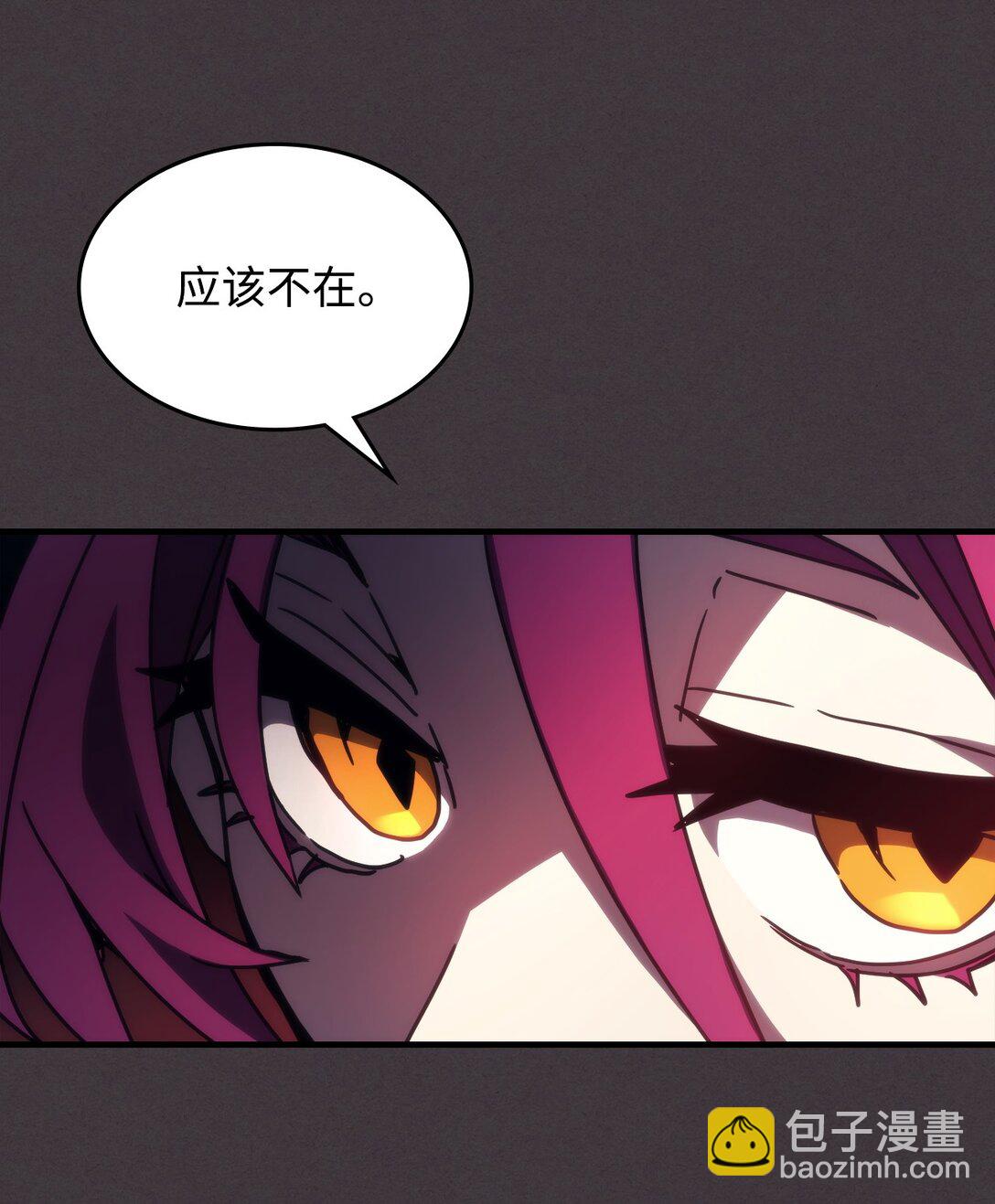 36 惹怒61
