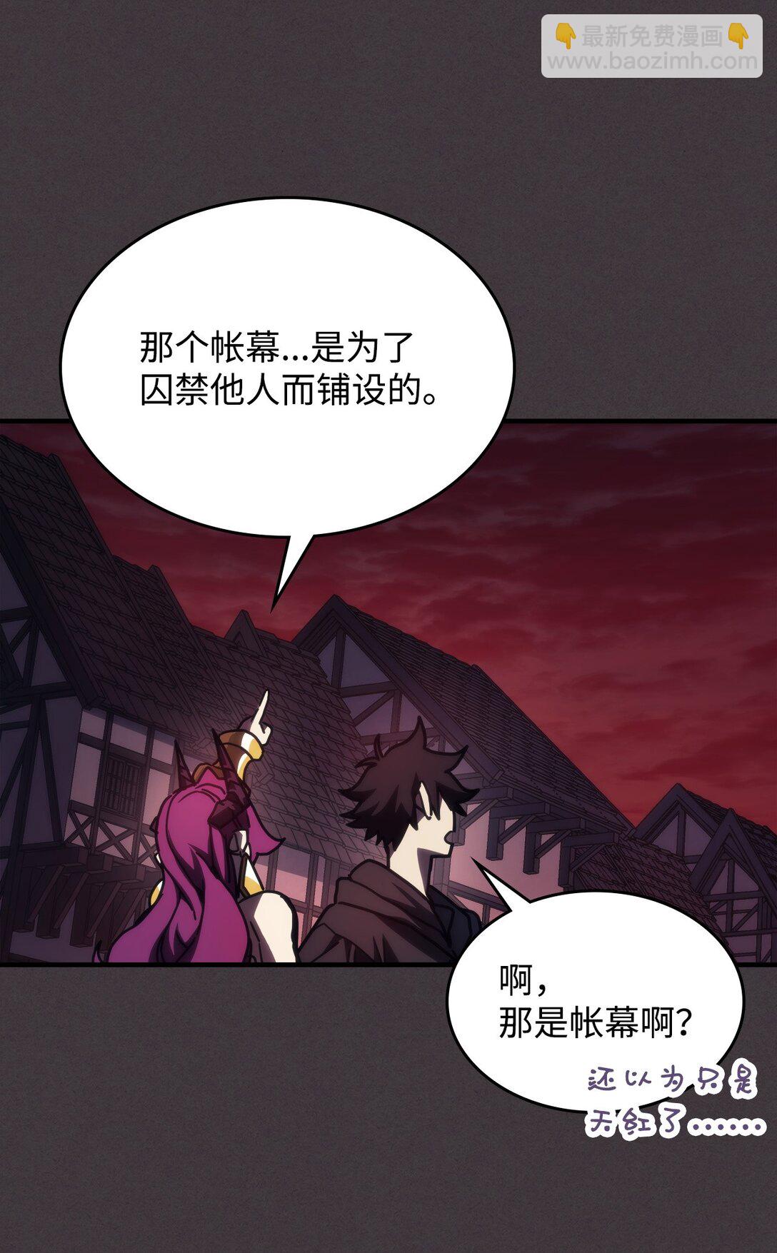 36 惹怒62