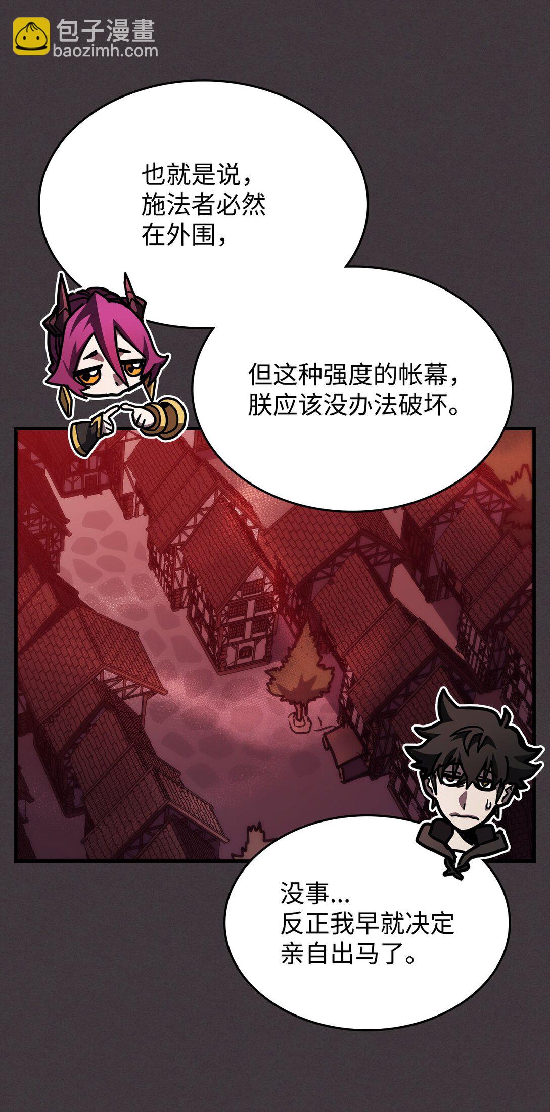 36 惹怒63