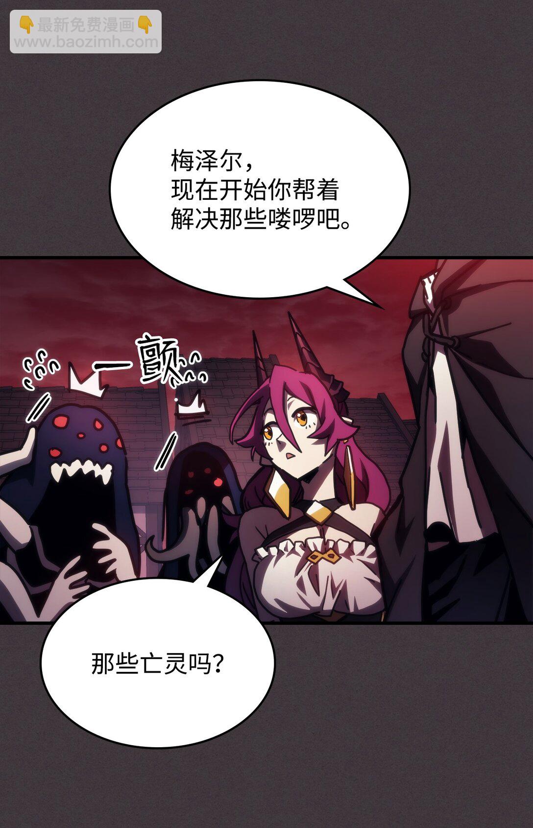 36 惹怒64