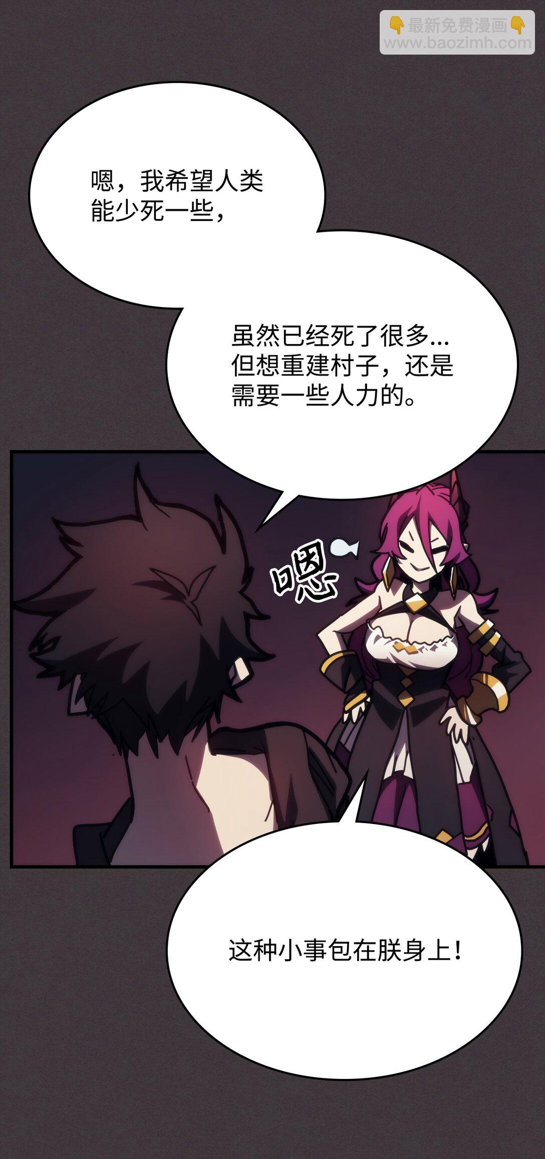 36 惹怒65