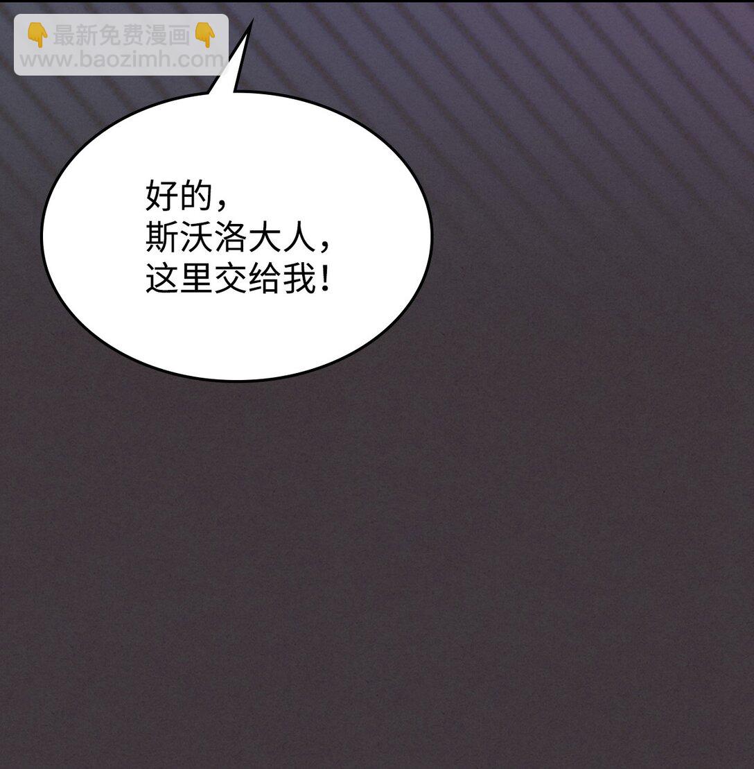 36 惹怒67