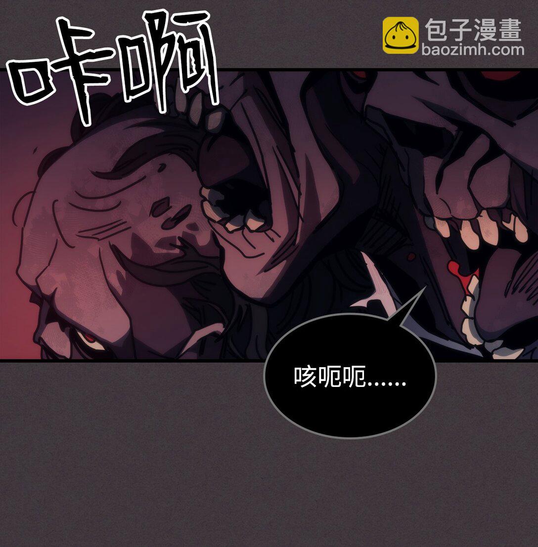 36 惹怒68