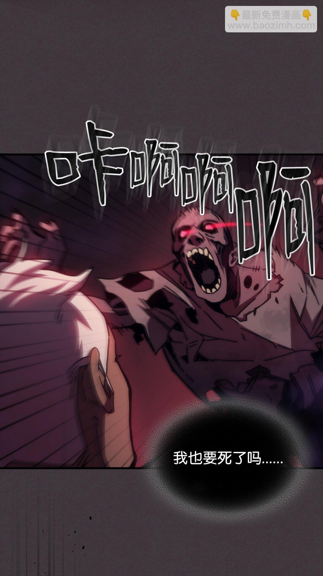 36 惹怒7