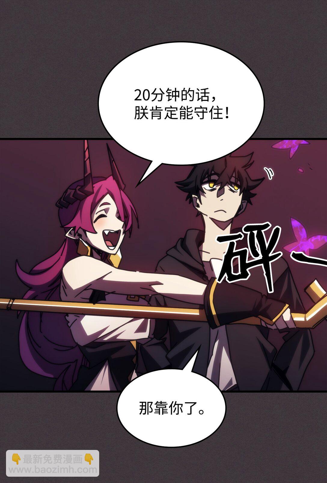 36 惹怒70