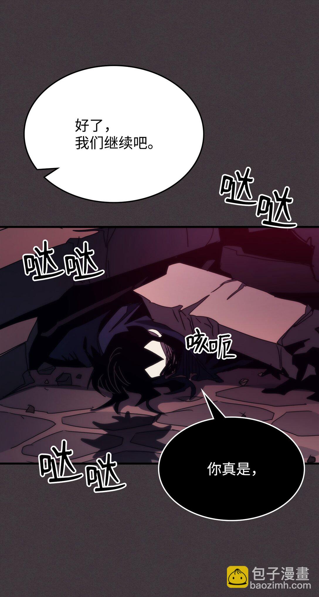 36 惹怒72