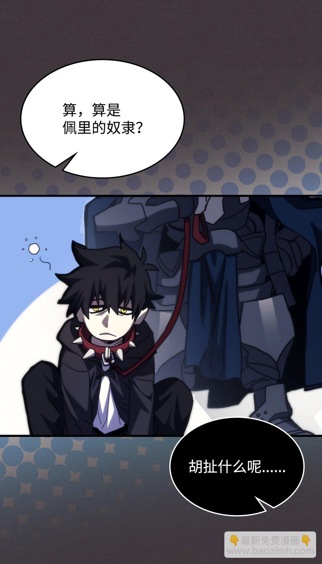 36 惹怒76