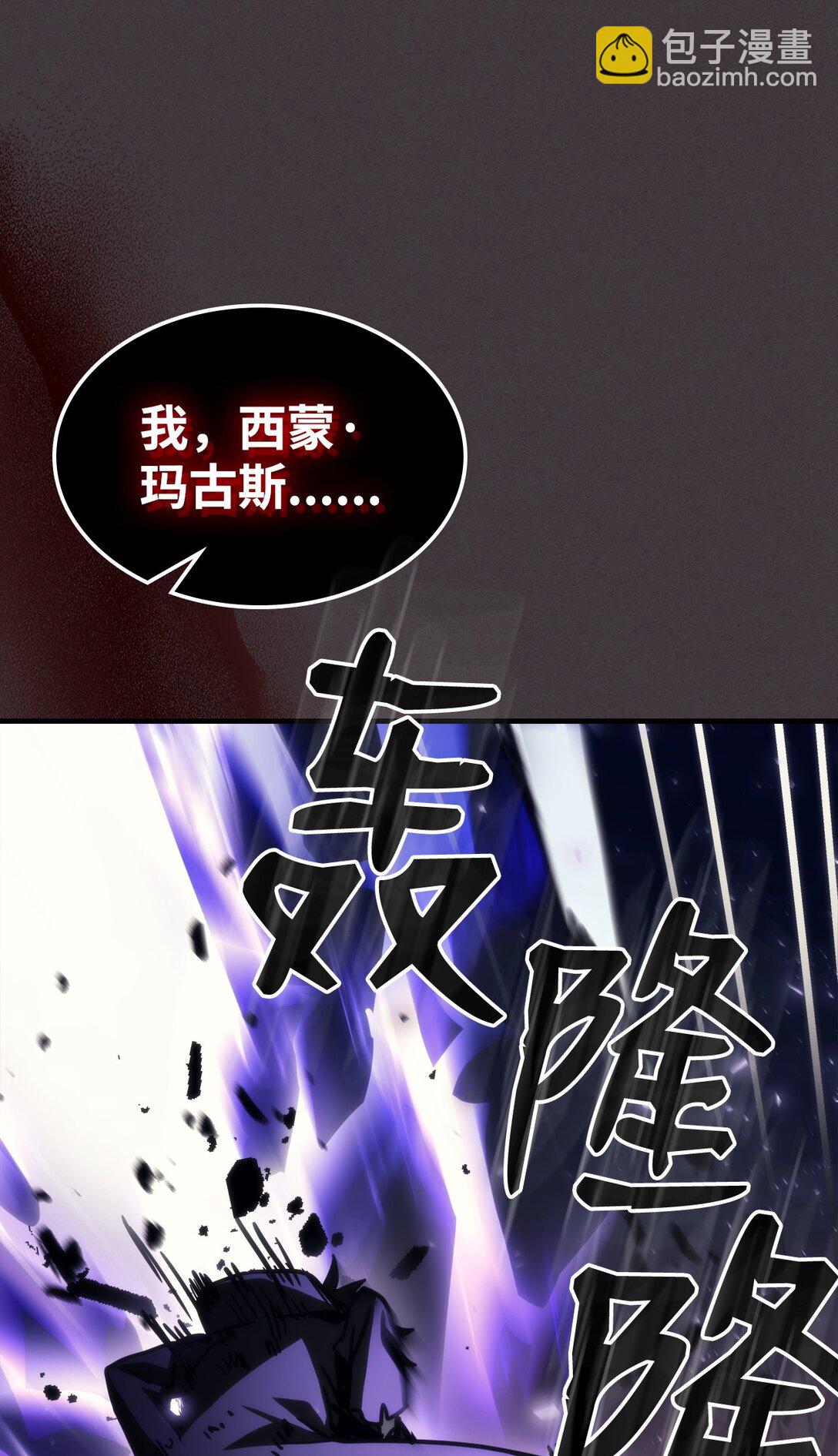 36 惹怒78