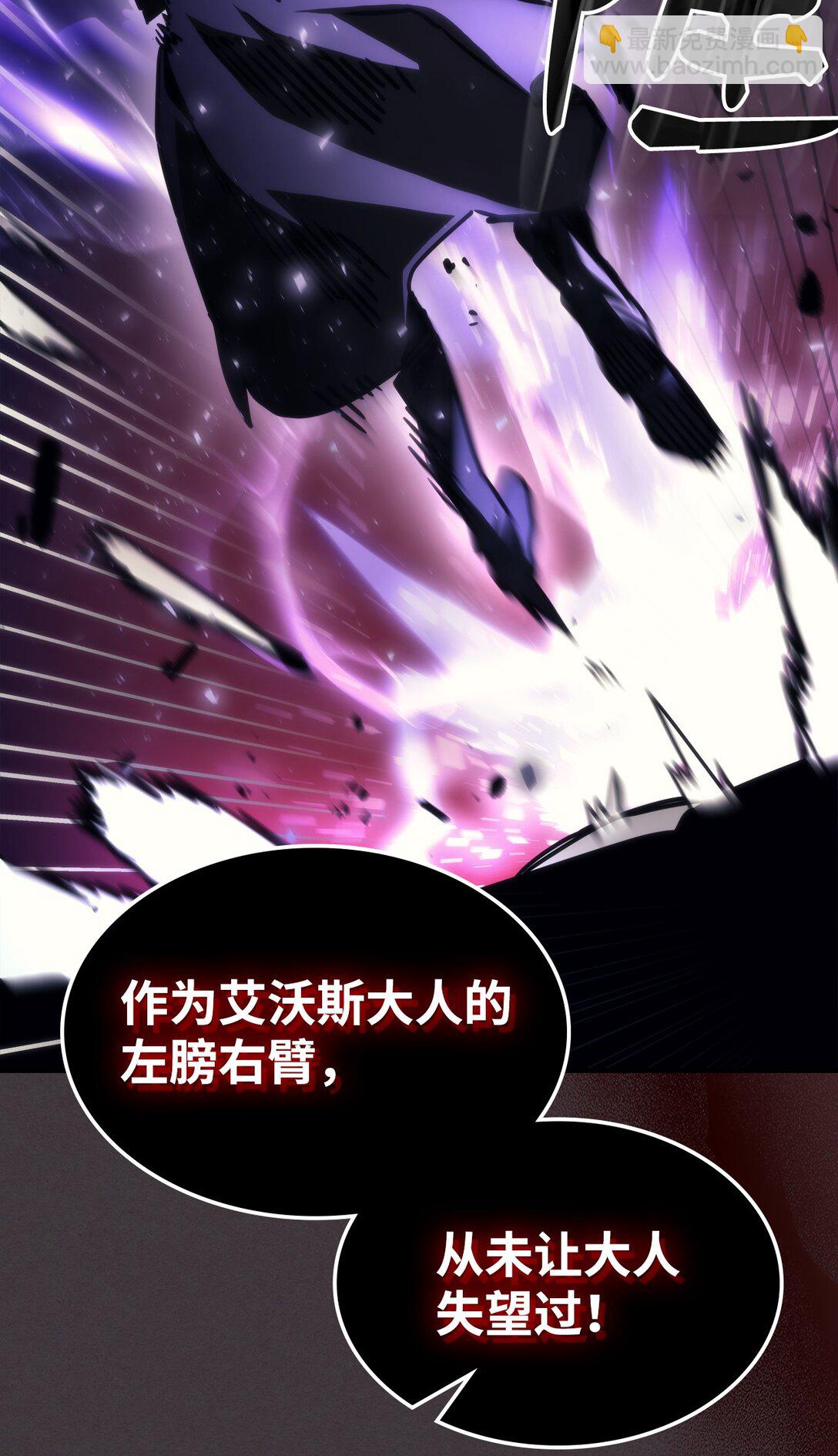 36 惹怒79