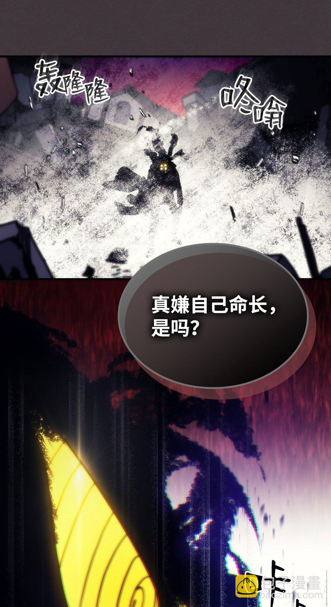36 惹怒84