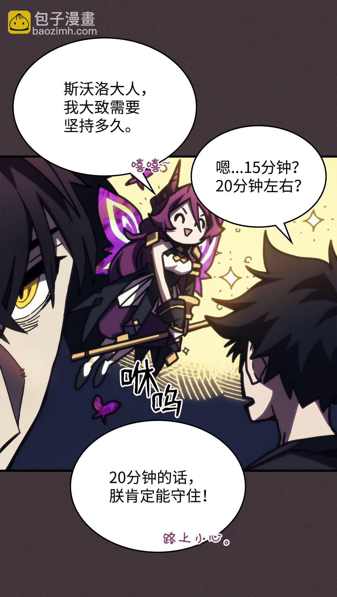 37 臭虫17