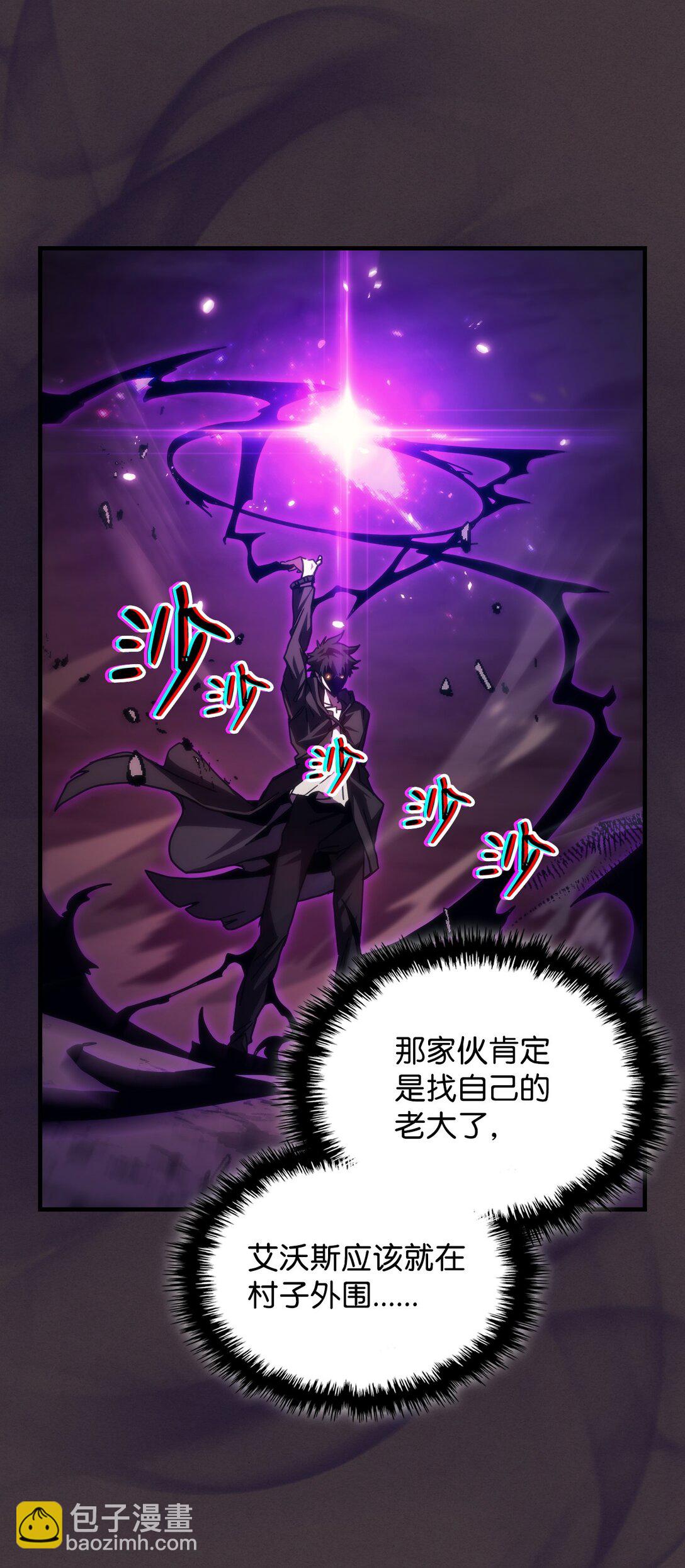 37 臭虫20