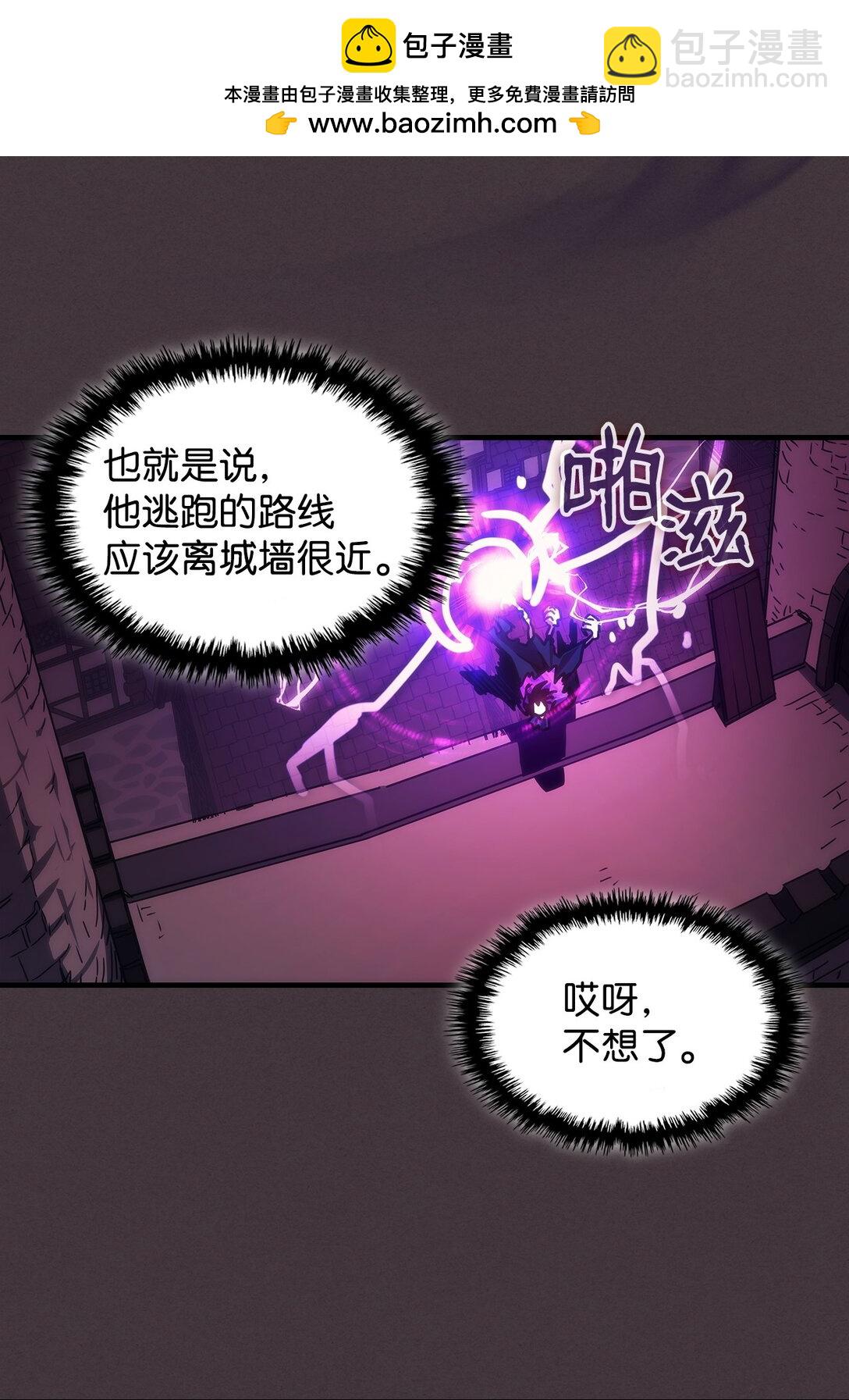 37 臭虫21