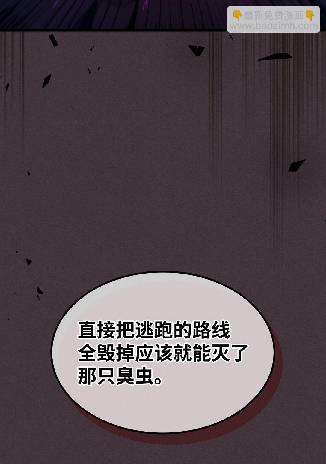37 臭虫24