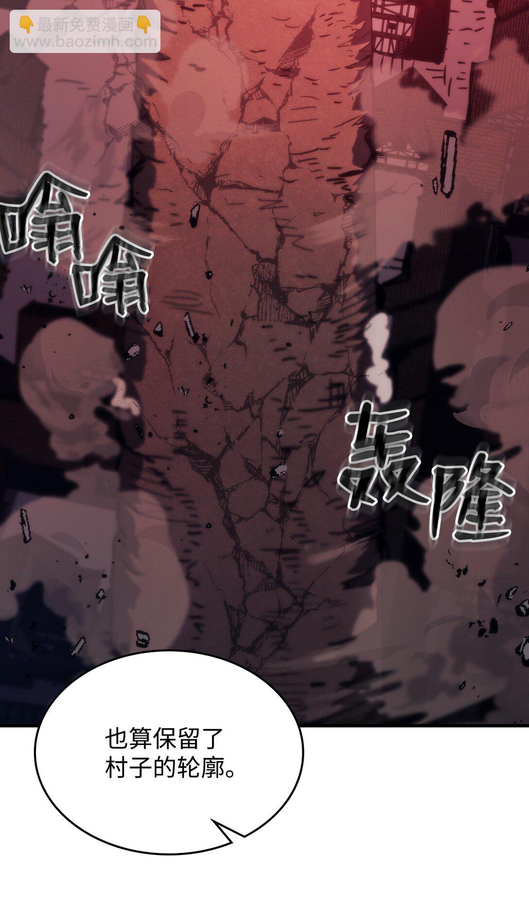 37 臭虫27