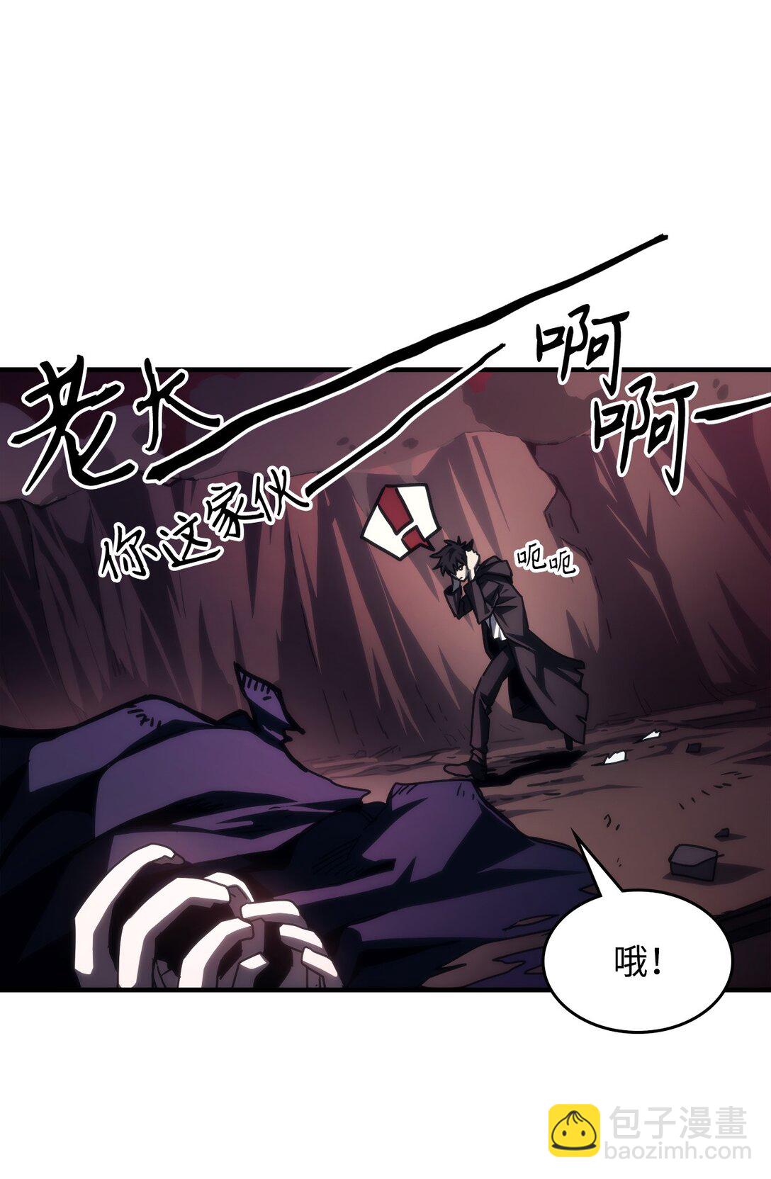 37 臭虫29