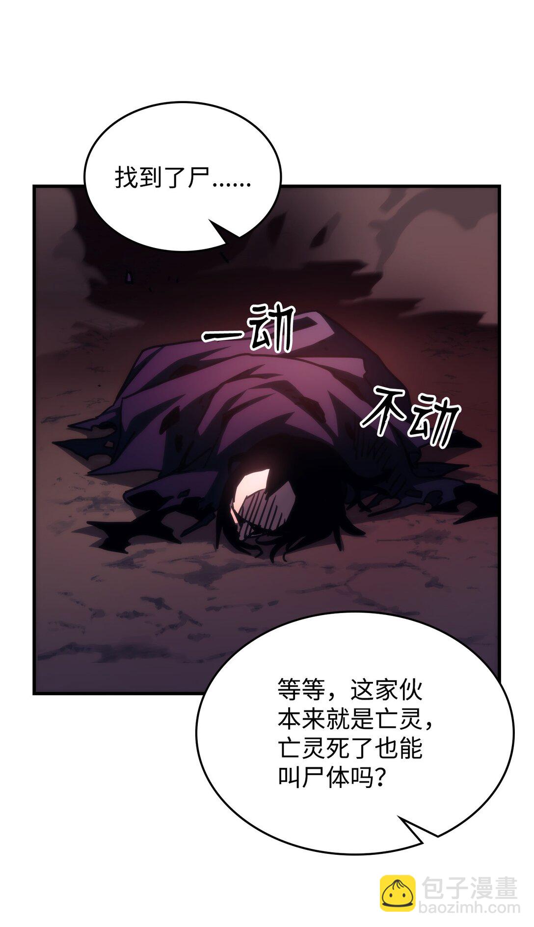37 臭虫30