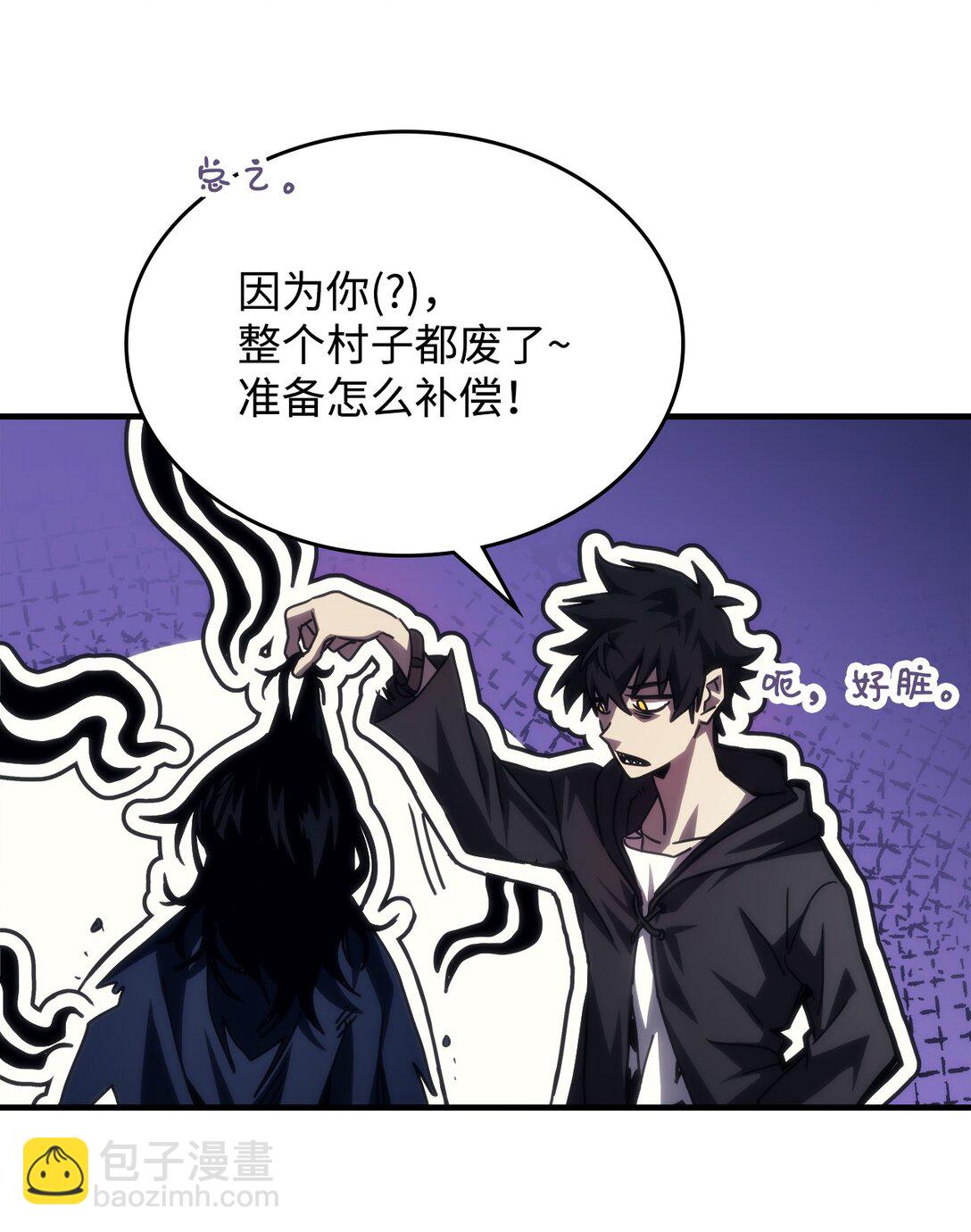 37 臭虫31