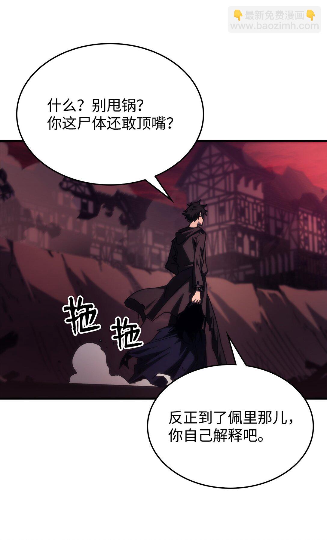 37 臭虫32