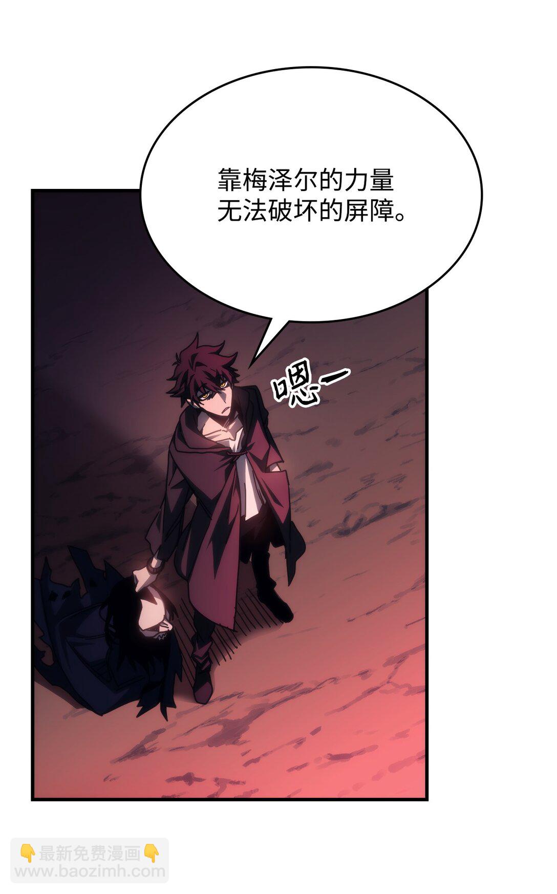 37 臭虫34