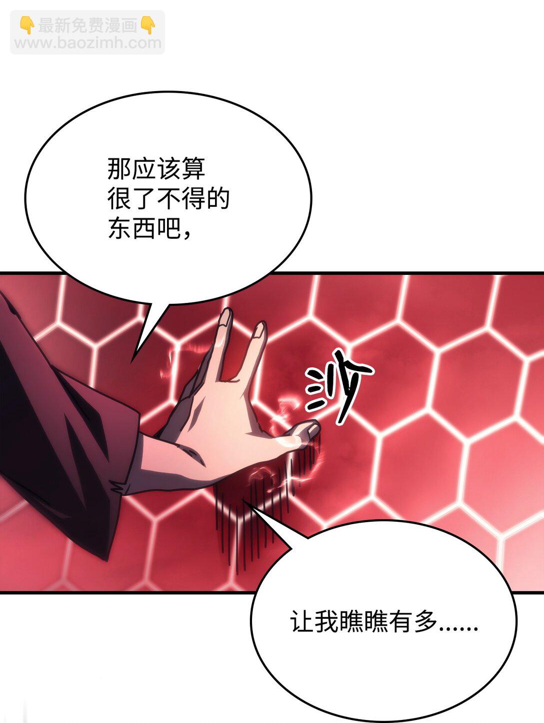 37 臭虫35
