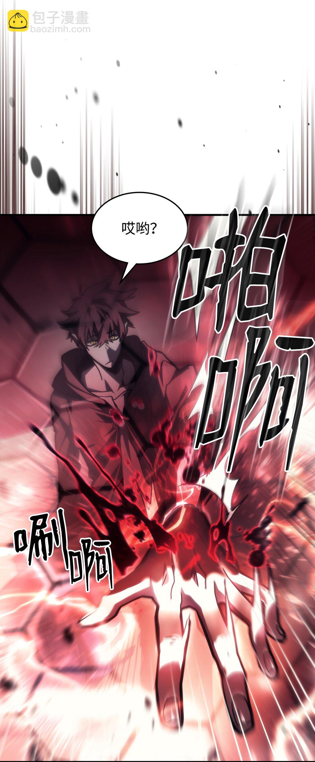 37 臭虫36