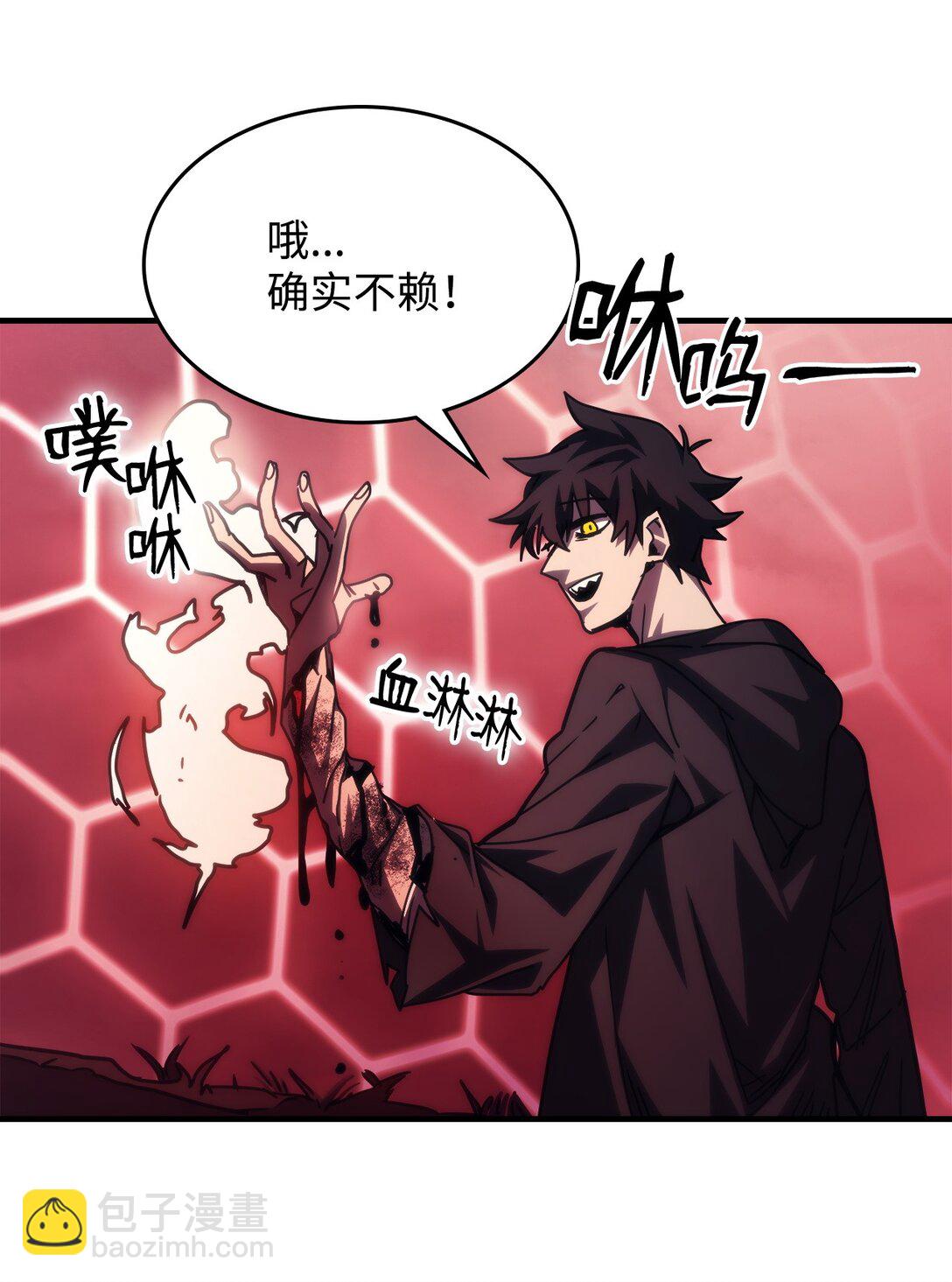 37 臭虫38