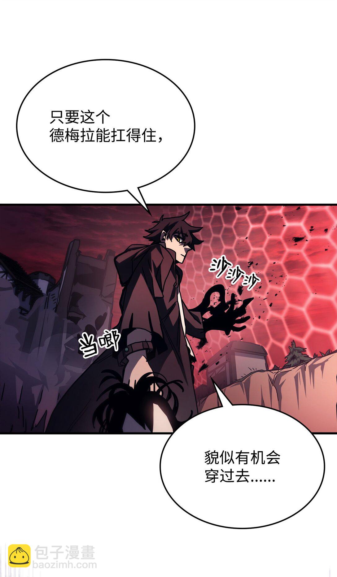 37 臭虫39