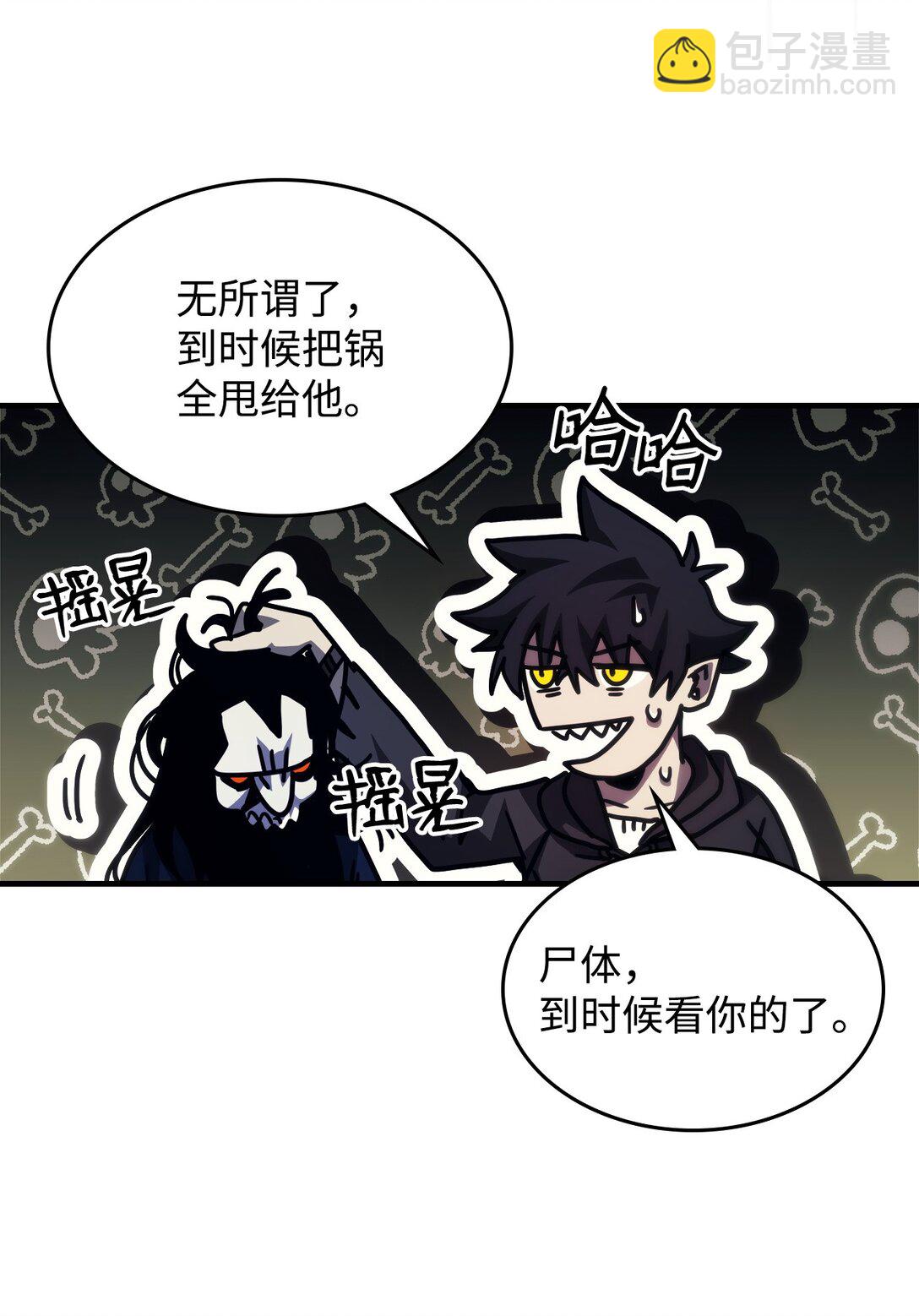 37 臭虫41