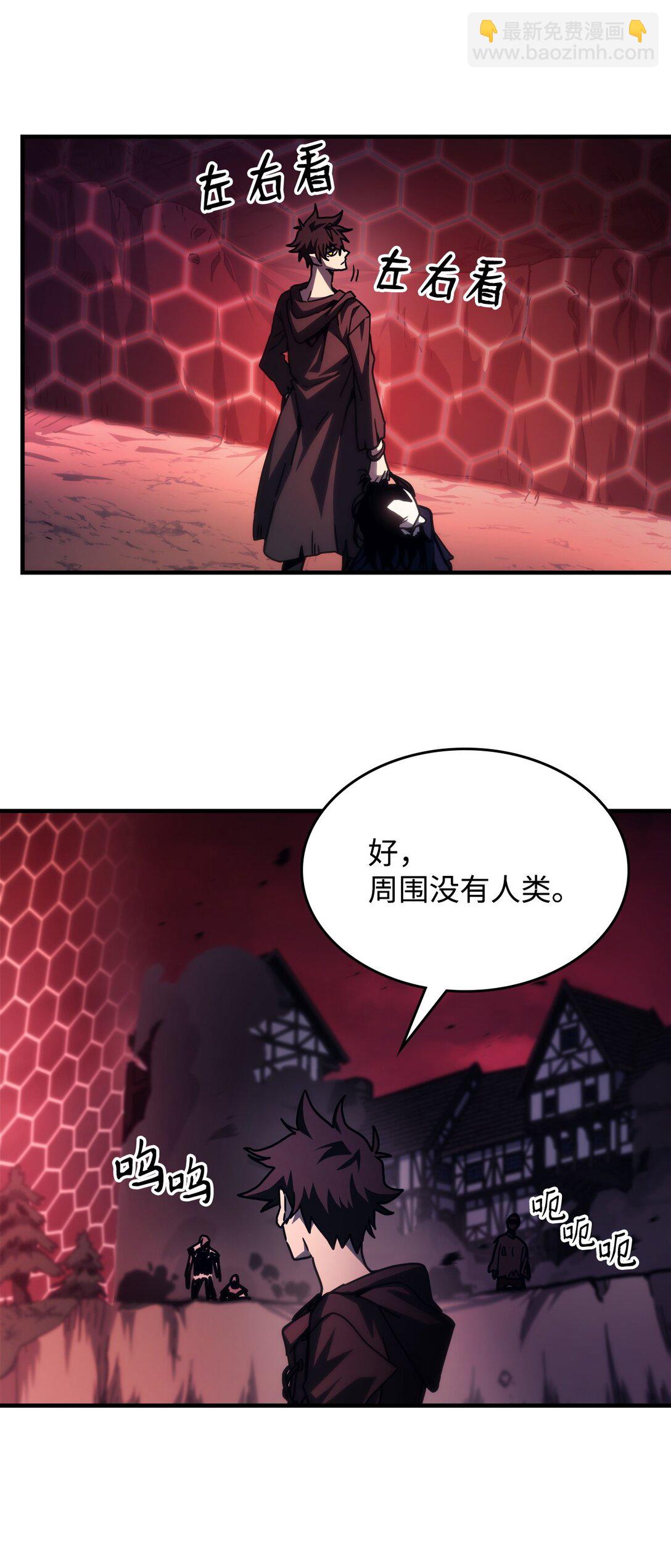 37 臭虫42