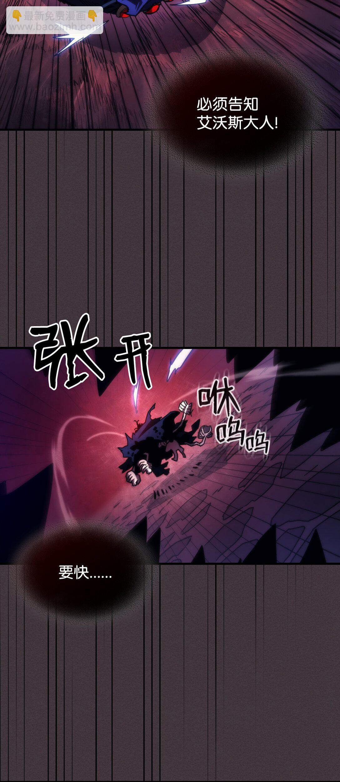 37 臭虫7