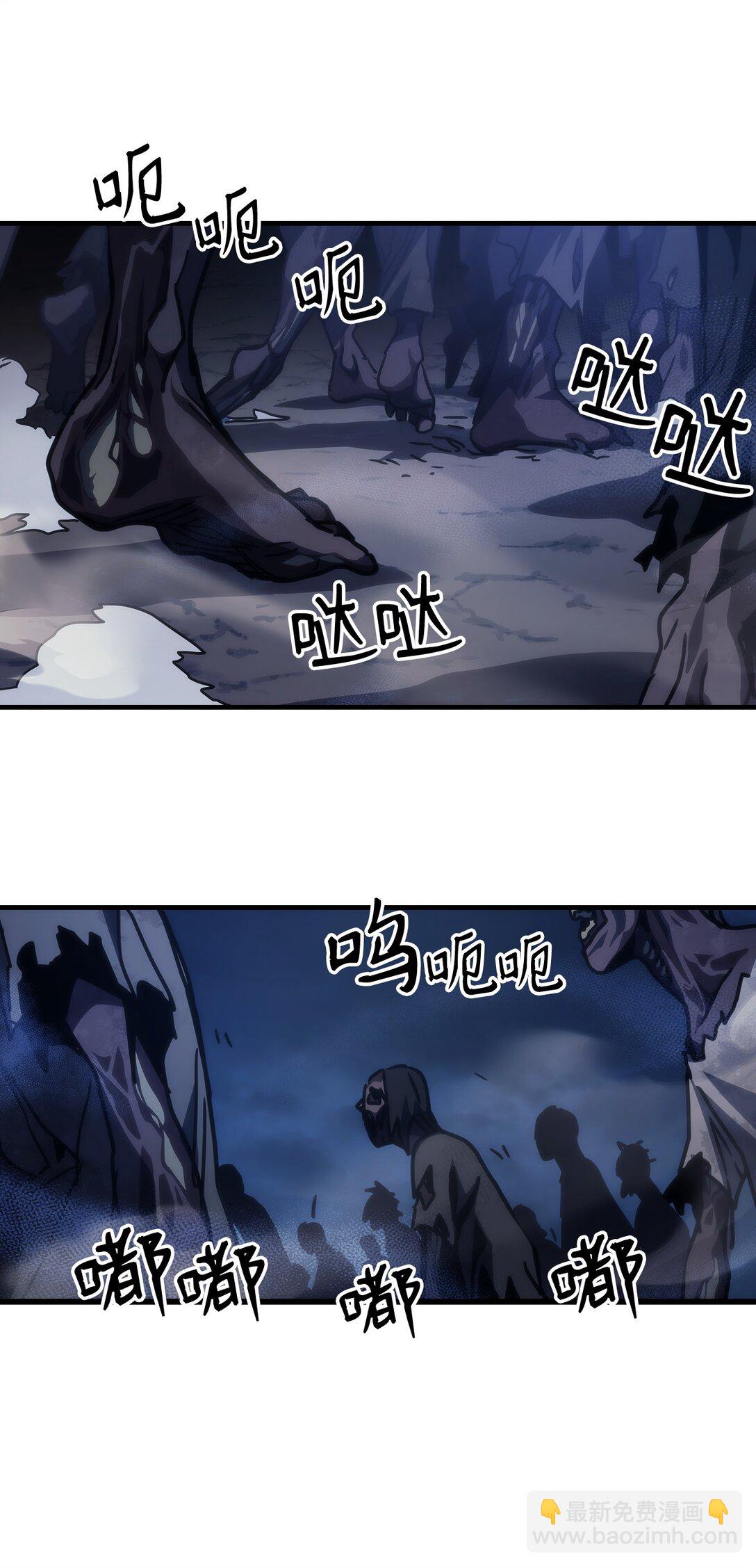 37 臭虫70