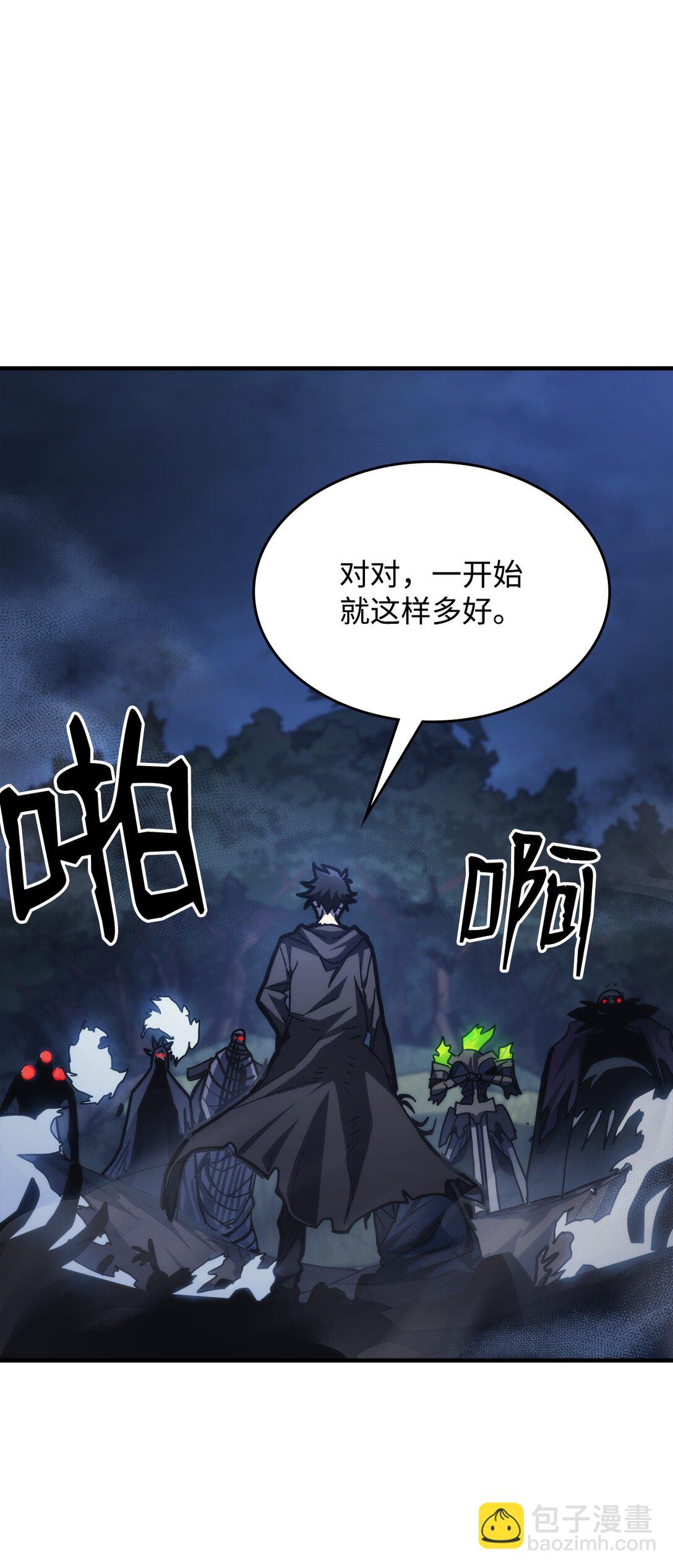 37 臭虫71