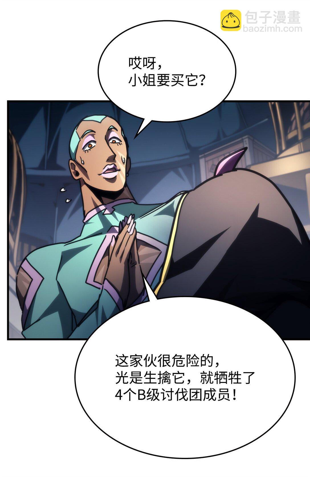 45 大狗12