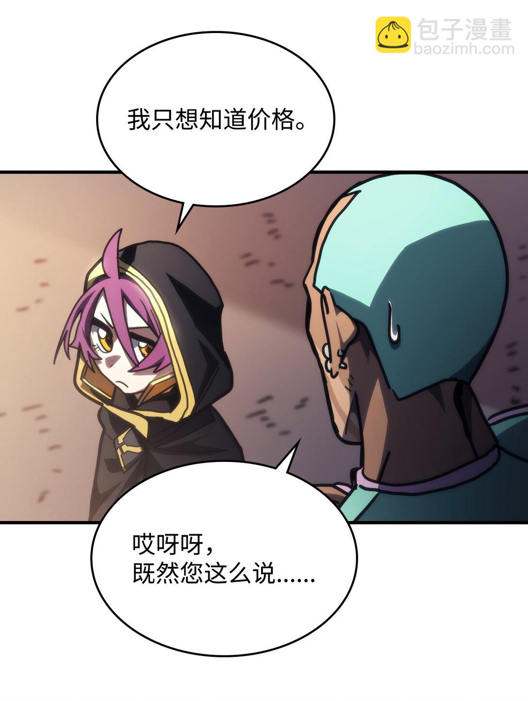 45 大狗13