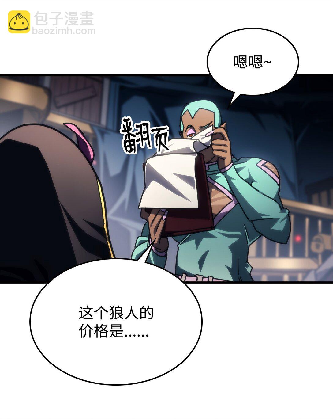 45 大狗14