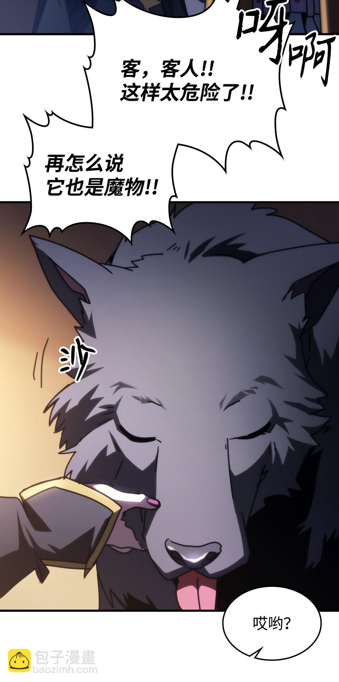45 大狗23