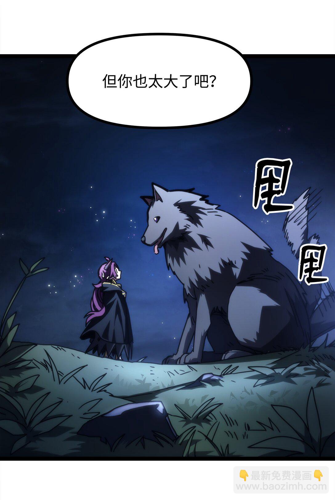 45 大狗31