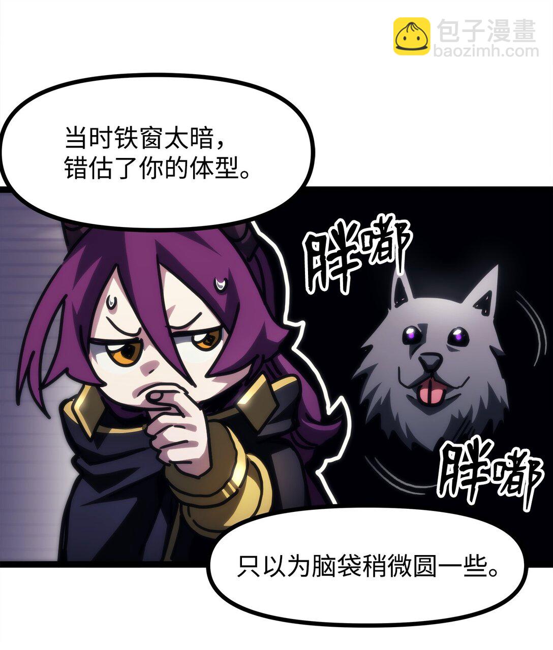 45 大狗32