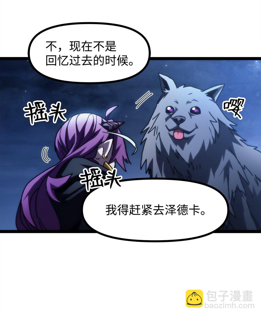 45 大狗36