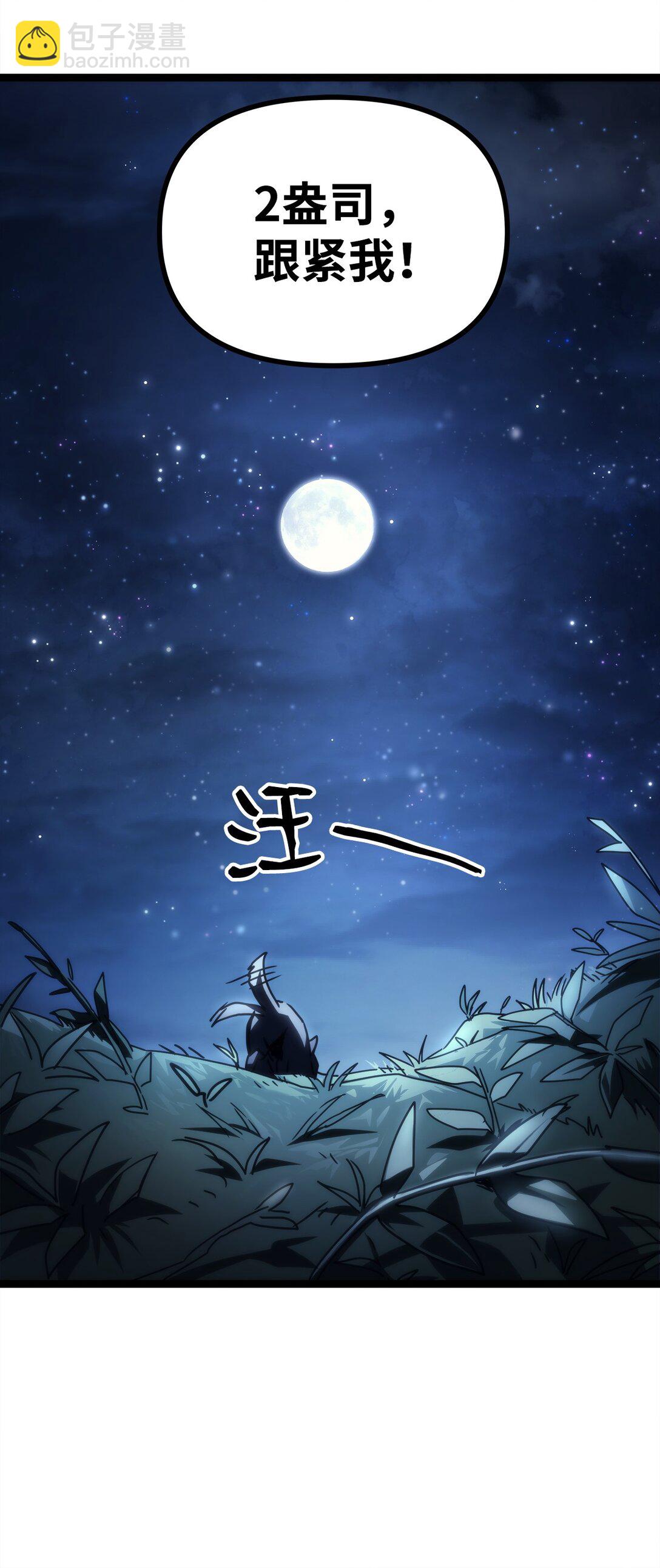 45 大狗37